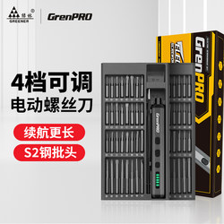 Green Forest Electric Screwdriver Rechargeable Household Small Lithium Battery Multi-Function Disassembly Dust Cleaning Precision Small Screwdriver Set Green Forest Electric Screwdriver Rechargeable Household Small Lithium Battery Multi-Function Disassembly Dust Cleaning Precision Small Screwdriver Set