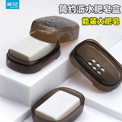 Camellia Soap Dish for Student Dormitory Bathroom, Draining Soap Holder for College Freshmen, Travel and Business Trips, Portable Camellia Soap Dish for Student Dormitory Bathroom, Draining Soap Holder for College Freshmen, Travel and Business Trips, Portable