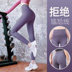 Daji Diary Women's Fitness Pants Professional Quick-Dry Peach High-Waist Butt-Lifting Running Sports Set High-Elastic Training Yoga Daji Diary Women's Fitness Pants Professional Quick-Dry Peach High-Waist Butt-Lifting Running Sports Set High-Elastic Training Yoga