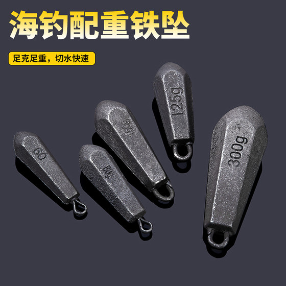 Water droplet hexagonal environmental protection band -ring lead 砣 fishing pendant fishing freshwater fishing sea fishing long vapor throwing weight lead pendant
Water droplet hexagonal environmental protection band -ring lead 砣 fishing pendant fishing freshwater fishing sea fishing long vapor throwing weight lead pendant