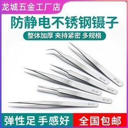Children's molluscum clip long pick clip tweezers Children's molluscum clip long pick clip tweezers