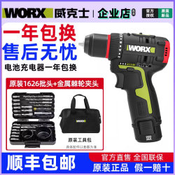 Wicks Multi-Function Brushless Lithium Electric Drill Wu130X Rechargeable Household Electric Drill Power Tool Wicks Multi-Function Brushless Lithium Electric Drill Wu130X Rechargeable Household Electric Drill Power Tool