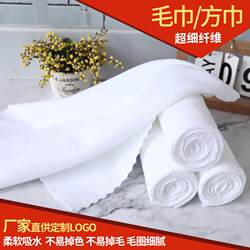 Quick-dry white towel warp knitted lace hotel bath foot bath cleaning square towel wipe handkerchief disposable white towel Quick-dry white towel warp knitted lace hotel bath foot bath cleaning square towel wipe handkerchief disposable white towel