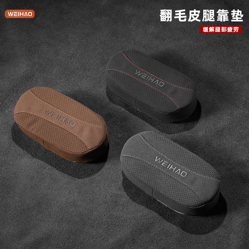 Zxzx メモリーフォーム 車用レッグクッション - 膝と脚のサポート