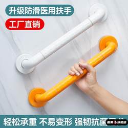 Bathroom Safety Handrails for the Elderly, Stair Corridor Handrails, Stainless Steel Bathroom Barrier-Free Disabled Anti-Slip Grab Bars Bathroom Safety Handrails for the Elderly, Stair Corridor Handrails, Stainless Steel Bathroom Barrier-Free Disabled Anti-Slip Grab Bars