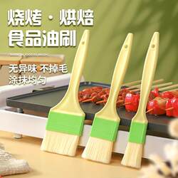 Barbecue Brush, Oil Brush, High Temperature Resistant, Special for Pancakes, Baking Food Grade Kitchen Tools, Non-Shedding Small Brush, Soft Bristles Barbecue Brush, Oil Brush, High Temperature Resistant, Special for Pancakes, Baking Food Grade Kitchen Tools, Non-Shedding Small Brush, Soft Bristles