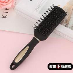 Special Volumizing Hair Styling Comb for Home Use, Women's Styling Blow-Drying Paddle Brush, Massage Comb, Back Hair Salon Comb, Men's Comb Special Volumizing Hair Styling Comb for Home Use, Women's Styling Blow-Drying Paddle Brush, Massage Comb, Back Hair Salon Comb, Men's Comb