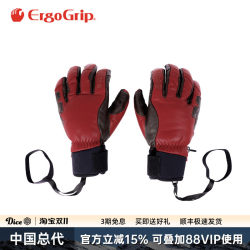 ErgoGrip ski gloves imported from Japan 3D comfortable breathable genuine leather windproof and warm motorcycle riding gloves ErgoGrip ski gloves imported from Japan 3D comfortable breathable genuine leather windproof and warm motorcycle riding gloves
