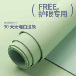 Desktop Stickers for Eye Protection, Renovation, Self-Adhesive, Waterproof, Cover-Up, Dormitory-Specific, Thickened Film, Formaldehyde-Free for College Students Desktop Stickers for Eye Protection, Renovation, Self-Adhesive, Waterproof, Cover-Up, Dormitory-Specific, Thickened Film, Formaldehyde-Free for College Students