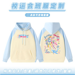 Sports uniforms custom sweatshirts and jackets Sports uniforms custom sweatshirts and jackets