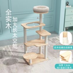 Solid Wood Cat Climbing Frame, Cat House, Cat Tree, Integrated Cat Scratching Post, Large Space Capsule Cat Jumping Board, Wooden Cat Toy Solid Wood Cat Climbing Frame, Cat House, Cat Tree, Integrated Cat Scratching Post, Large Space Capsule Cat Jumping Board, Wooden Cat Toy