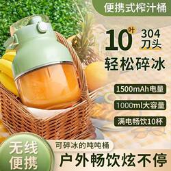 Fully Automatic Ice Crushing Artifact Juicer Student Juice Cup Portable Blender Large Capacity Juice Cup Ton Bucket Fully Automatic Ice Crushing Artifact Juicer Student Juice Cup Portable Blender Large Capacity Juice Cup Ton Bucket