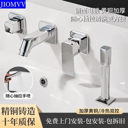 Bathroom Vanity Faucet Washbasin Hot and Cold Pull-Out Four-Piece Set Three-Piece Set Wall-Mounted Faucet Separate Accessories Bathroom Vanity Faucet Washbasin Hot and Cold Pull-Out Four-Piece Set Three-Piece Set Wall-Mounted Faucet Separate Accessories