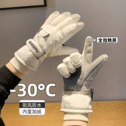 Women's winter gloves, warm, thickened and velvet Women's winter gloves, warm, thickened and velvet