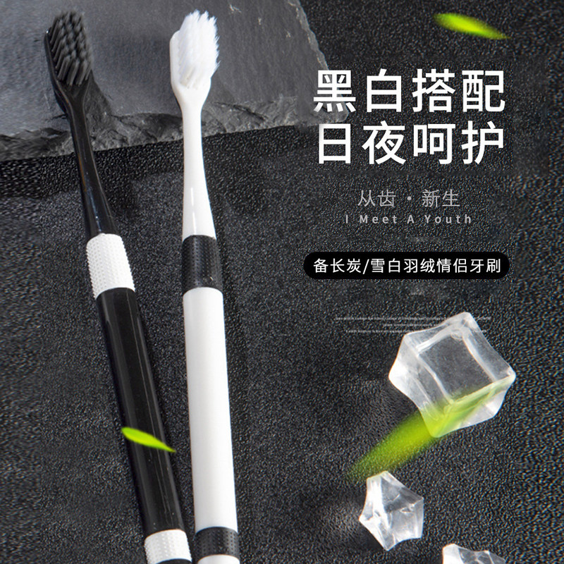 커플을 위한 부드러운 모를 갖춘 나노스케일 울트라소프트 광두칫솔, 초극세, 울트라소프트 패밀리팩, 치은출혈 방지 흑백 ??-