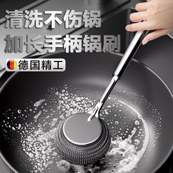 Stainless steel pot brush long handle washing pot brush cleaning brush For Home large steel wire ball with handle decontamination brush pot Handy Gadget Stainless steel pot brush long handle washing pot brush cleaning brush For Home large steel wire ball with handle decontamination brush pot Handy Gadget