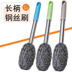 Long-Handled Steel Wire Ball Brush for Washing Dishes, Bottles, Pots, Rust-Free, Cleans the Kitchen Without Hurting Hands, Does Not Shed Debris, Suitable for Stoves Long-Handled Steel Wire Ball Brush for Washing Dishes, Bottles, Pots, Rust-Free, Cleans the Kitchen Without Hurting Hands, Does Not Shed Debris, Suitable for Stoves