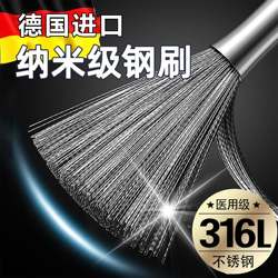 German 316 Stainless Steel Pot Brush Long Handle Cleaning Decontamination Kitchen Brush Pot Hangable Nano Food Grade Steel Wire Brush German 316 Stainless Steel Pot Brush Long Handle Cleaning Decontamination Kitchen Brush Pot Hangable Nano Food Grade Steel Wire Brush
