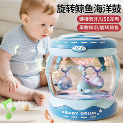 Newborn Baby Birthday Gift Rotating Music Hand Drum Infant Early Education Educational Toys for 0 to 1 Year Old Newborn Baby Birthday Gift Rotating Music Hand Drum Infant Early Education Educational Toys for 0 to 1 Year Old