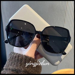 New Large-Frame High-End Myopia Sunglasses for Women, Polarized Sunglasses with Prescription Lenses, Anti-Uv, Driving Sun Protection New Large-Frame High-End Myopia Sunglasses for Women, Polarized Sunglasses with Prescription Lenses, Anti-Uv, Driving Sun Protection