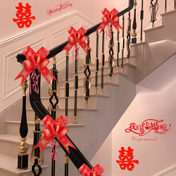 Wedding Stair Handrail Decorations, Wedding Ribbon Decorations, Wedding Room Decoration Set, Creative Romantic Wedding Supplies Wedding Stair Handrail Decorations, Wedding Ribbon Decorations, Wedding Room Decoration Set, Creative Romantic Wedding Supplies