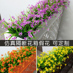 Outdoor Artificial Flowers, Artificial Star Flowers, Plastic Flower Decorations, Outdoor Greening Courtyard Bundles, Partition Fence Flowers Outdoor Artificial Flowers, Artificial Star Flowers, Plastic Flower Decorations, Outdoor Greening Courtyard Bundles, Partition Fence Flowers