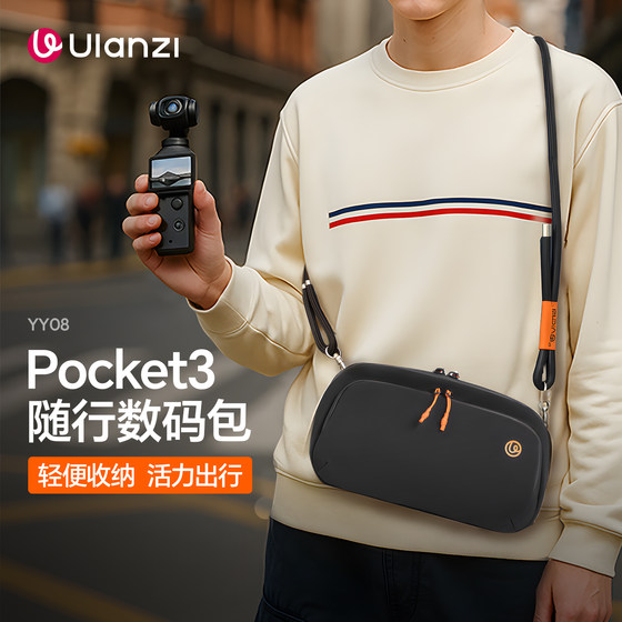 Ulanzi Youbasket YY08 accompanying digital crossbody bag suitable for DJI osmo360/pocket3/switch2 storage bag lanyard storage bag mobile phone sports camera micro-single accessories
Ulanzi Youbasket YY08 accompanying digital crossbody bag suitable for DJI osmo360/pocket3/switch2 storage bag lanyard storage bag mobile phone sports camera micro-single accessories