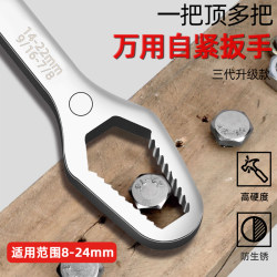 Multi-Functional Plum Blossom Wrench, Multi-Purpose Universal Double-Headed Self-Tightening Wrench, 8-25mm Set of Adjustable Wrenches Multi-Functional Plum Blossom Wrench, Multi-Purpose Universal Double-Headed Self-Tightening Wrench, 8-25mm Set of Adjustable Wrenches