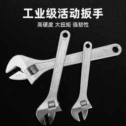 Adjustable Wrench Tool 8inch Universal Adjustable Wrench Set 12inch Open-End Wrench Set Complete Wrench Set Adjustable Wrench Tool 8inch Universal Adjustable Wrench Set 12inch Open-End Wrench Set Complete Wrench Set