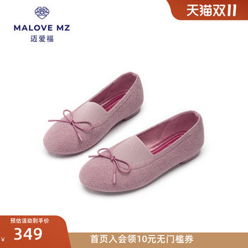 MALOVE MZ French bow ballet shoes 2025 new comfortable flat sole light mouth single shoes for women one-legged pedal MALOVE MZ French bow ballet shoes 2025 new comfortable flat sole light mouth single shoes for women one-legged pedal