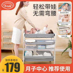 George Bear Diaper Changing Table, Baby Care Table, Baby Changing and Bathing Table, Multifunctional Touch Care Crib, Foldable and Mobile George Bear Diaper Changing Table, Baby Care Table, Baby Changing and Bathing Table, Multifunctional Touch Care Crib, Foldable and Mobile