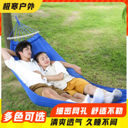 Ice Silk Mesh Hammock, Outdoor Breathable, Indoor Summer Household Use, Adult Single/Double Anti-Rollover Swing, Picnic Net Bed Ice Silk Mesh Hammock, Outdoor Breathable, Indoor Summer Household Use, Adult Single/Double Anti-Rollover Swing, Picnic Net Bed