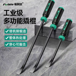 Crowbar, Pry Bar, Wooden Tool for Carpentry, Specialized for Door and Window Repair, Auto Repair, Tire Removal, Can Be Used as a Hammer, Screwdriver, Tire Lever Tool Crowbar, Pry Bar, Wooden Tool for Carpentry, Specialized for Door and Window Repair, Auto Repair, Tire Removal, Can Be Used as a Hammer, Screwdriver, Tire Lever Tool