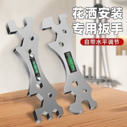 Small Balancer Mini Bathroom Special Positioning Handy Gadget Multi-function Shower Wrench High Precision Level Style Small Balancer Mini Bathroom Special Positioning Handy Gadget Multi-function Shower Wrench High Precision Level Style