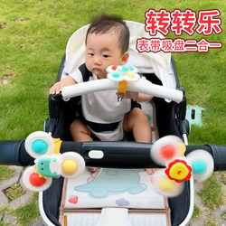 Stroller pendant toy windmill spinner Stroller pendant toy windmill spinner