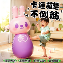 Children's punching bag toy tumbler Children's punching bag toy tumbler