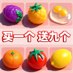 Internet-Famous Stress-Relief Fruit Squishy Toy Handmade Ball 2025 New Model High-Value Stress-Relief Gadget Realistic Moldable Toy Internet-Famous Stress-Relief Fruit Squishy Toy Handmade Ball 2025 New Model High-Value Stress-Relief Gadget Realistic Moldable Toy