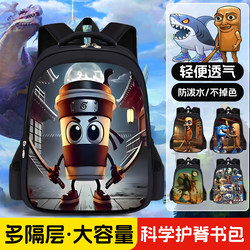 Foreign ai Shanhaijing children's schoolbag Foreign ai Shanhaijing children's schoolbag
