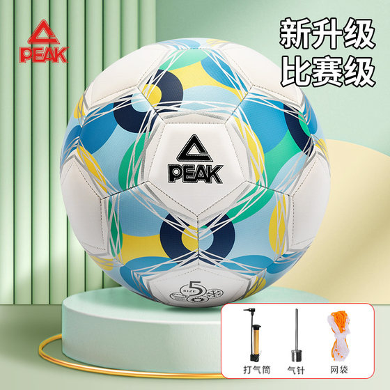Peak football children's primary school students' high school entrance examination official No. 4 5 Junior high school students' professional training
Peak football children's primary school students' high school entrance examination official No. 4 5 Junior high school students' professional training
