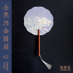Blossom double-sided calligraphy round fan blank fan Blossom double-sided calligraphy round fan blank fan