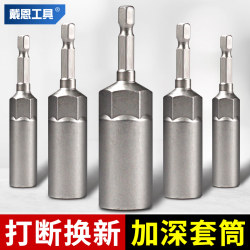 Electric Wrench Socket Head Deep Hex 8mm Impact Driver Electric Drill Strong Magnetic Bit Extended Self-Tapping Screws Electric Wrench Socket Head Deep Hex 8mm Impact Driver Electric Drill Strong Magnetic Bit Extended Self-Tapping Screws