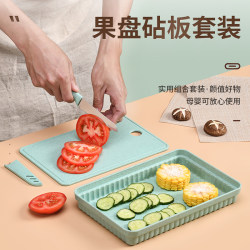 Baby Food Supplement Tools Straw 5-Piece Set Fruit Knife Peeler Chopping Board Picnic Portable Set Fruit Plate Bottle Opener Baby Food Supplement Tools Straw 5-Piece Set Fruit Knife Peeler Chopping Board Picnic Portable Set Fruit Plate Bottle Opener