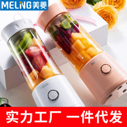 Auco portable multifunctional Juicer small For Home juicing Cup mini electric juicer gift Auco portable multifunctional Juicer small For Home juicing Cup mini electric juicer gift
