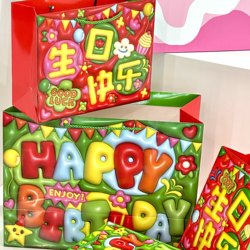 Happy Birthday Gift Bag, Hand-Held Packaging Gift Bag, Paper Bag That Can Hold Shoe Boxes, High-End Gift Box Hand-Held Bag Happy Birthday Gift Bag, Hand-Held Packaging Gift Bag, Paper Bag That Can Hold Shoe Boxes, High-End Gift Box Hand-Held Bag