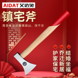 Housewarming Axe, Moving Red Axe, Wedding Blessing Axe, Carpenter's Axe, Household Firewood Splitting Tool, Outdoor Tree Cutting and Mountain Clearing Tool Housewarming Axe, Moving Red Axe, Wedding Blessing Axe, Carpenter's Axe, Household Firewood Splitting Tool, Outdoor Tree Cutting and Mountain Clearing Tool