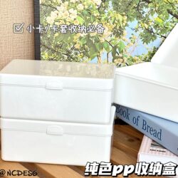 Pure white flip-top ins storage box to store Guka My Little Pony card organizer box multi-functional dust-proof storage box Pure white flip-top ins storage box to store Guka My Little Pony card organizer box multi-functional dust-proof storage box