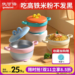 Baby Food Insulation Bowl, Special Bowl for Infants, 316 Anti-Fall and Anti-Scalding, Children's Tableware, Constant Temperature, Water-Filled Insulation for Toddlers Baby Food Insulation Bowl, Special Bowl for Infants, 316 Anti-Fall and Anti-Scalding, Children's Tableware, Constant Temperature, Water-Filled Insulation for Toddlers