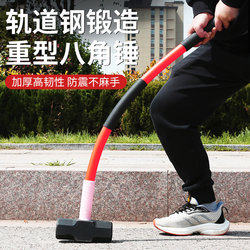 Octagonal Hammer Construction Site Sledgehammer Soft Handle Wall Hammer Large Hand Hammer Heavy Hammer Hammer Rubber Handle Octagonal Hammer Construction Site Sledgehammer Soft Handle Wall Hammer Large Hand Hammer Heavy Hammer Hammer Rubber Handle