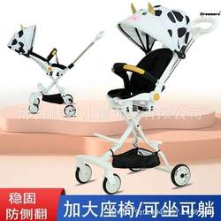 Large Children's Travel Stroller, a Baby Stroller That Is a Great Tool for Taking Kids Out, Lightweight and Foldable, with a Viewing Platform, Can Sit and Lie Down, Baby Manufacturer Large Children's Travel Stroller, a Baby Stroller That Is a Great Tool for Taking Kids Out, Lightweight and Foldable, with a Viewing Platform, Can Sit and Lie Down, Baby Manufacturer
