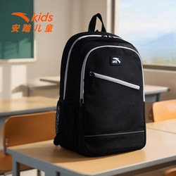 Anta children's schoolbag ultra-light primary school student schoolbag male 3-6th grade girl backpack campus large capacity backpack Anta children's schoolbag ultra-light primary school student schoolbag male 3-6th grade girl backpack campus large capacity backpack